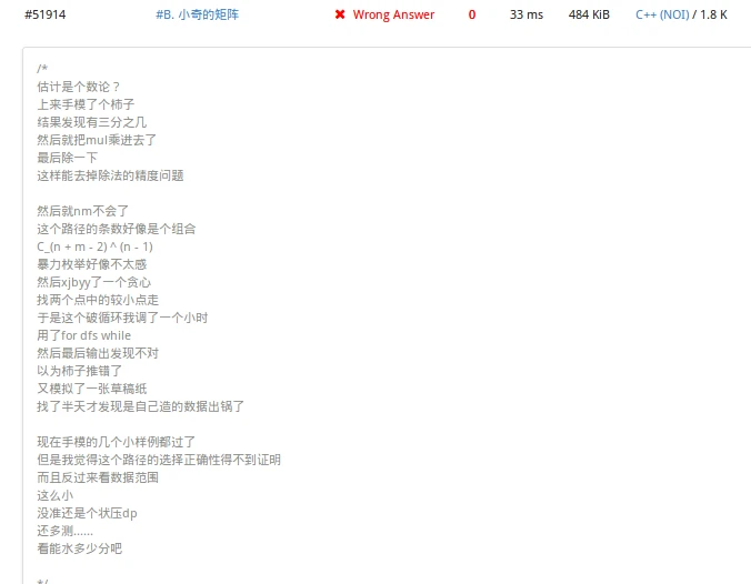 制定篮球交流计划以促进个人技能发展的方法_0